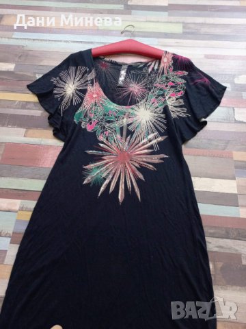 DESIGUAL в Рокли в гр. Пловдив - ID37529853 — Bazar.bg