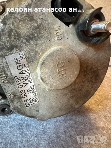 Продавам оригинален японски алтернатор за VW Tuareg , снимка 4 - Части - 51419681