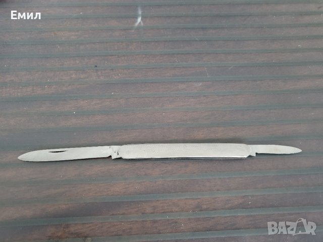 Колекционерски сгъваем нож от соца Петко Денев , снимка 4 - Колекции - 43242816