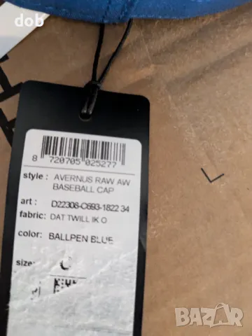 Нова мъжка бейзболна шапка G Star Avernus, оригинал, снимка 13 - Шапки - 49007000