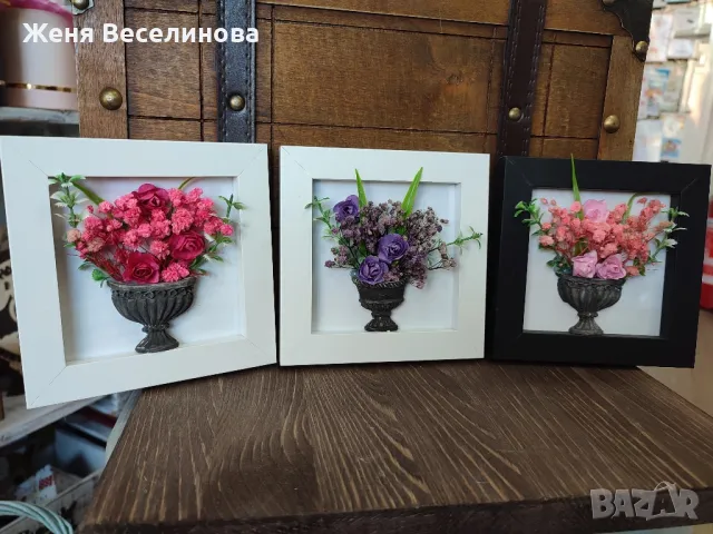 ПОДАРЪК ЗА 8ми МАРТ - КАРТИНА С КЕРАМИЧНА ВАЗА И ЦВЕТЯ, снимка 1