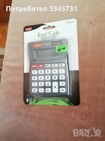 Електронен калкулатор 