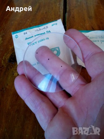 Стара лупа,лупи за очила #2, снимка 5 - Други ценни предмети - 28321254