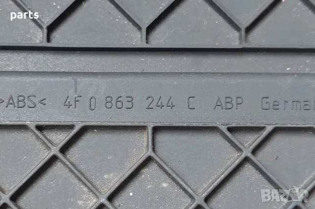 Панел Заден Пепелник Ауди A6 4F C6 (1)
- 4F0863244, снимка 5 - Части - 48857636