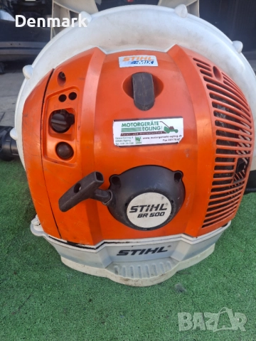 Бензинови духалки на Shtil BR 500, снимка 2 - Градинска техника - 52859431