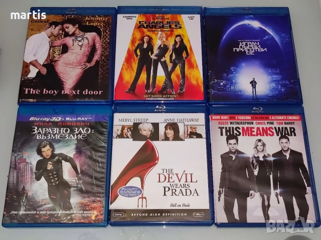 Филми Blu-ray (отлично състояние,Бг.суб)50лв./25€.бр. 