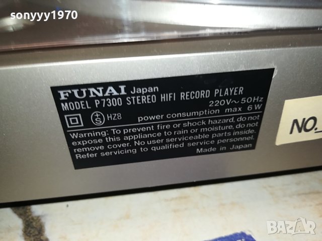 FUNAI P7300 HIFI-AUDIO-TECHNICA MADE IN JAPAN-ВНОС SWISS 2811231408, снимка 17 - Грамофони - 43181355