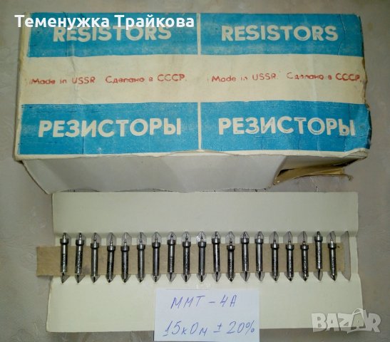 Терморезистори тип ММТ-4А