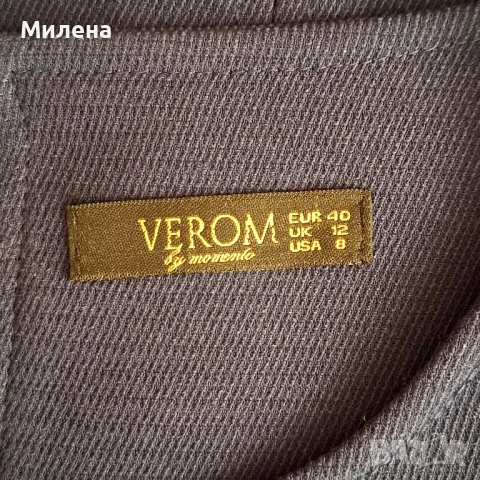 Дамска официална рокля Verom 40 - нова, снимка 8 - Рокли - 50201854