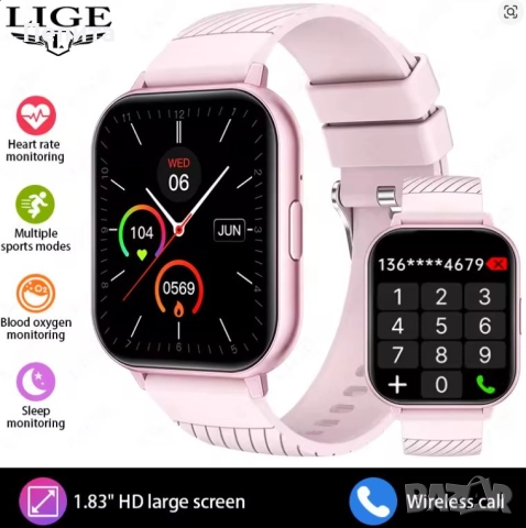 Смарт часовник