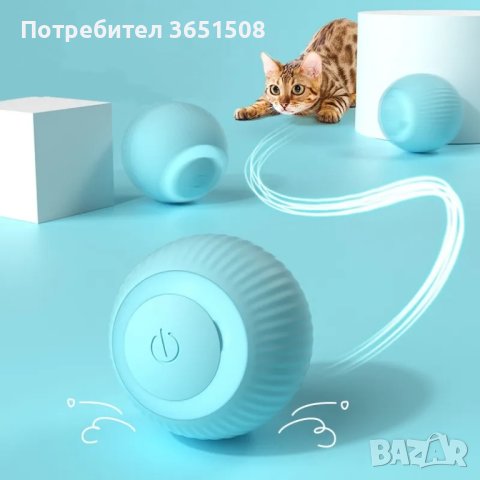 Cat boll  играчка за котки., снимка 4 - За котки - 43969099