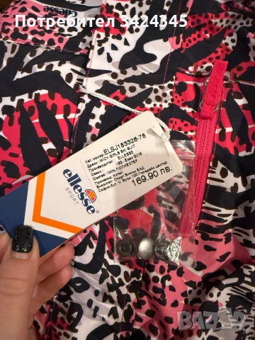 Нов детски ски екип Ellesse, снимка 11 - Детски комплекти - 53445373