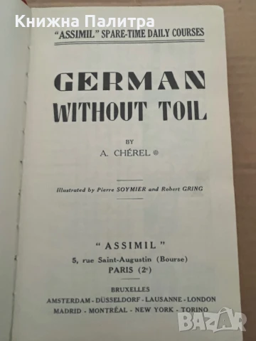 German Without Toil - A. Cherel , снимка 2 - Други - 51003809