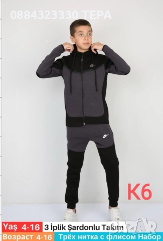 Детски екип Nike – спортен комплект за момче и момиче, размери 2–18 г., снимка 4 - Детски комплекти - 51989852