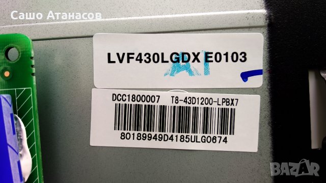 TESLA 43T319SFS със счупена матрица ,TPD.NT72563.PB781 ,6870C-0532A ,W2CM2510 ,LVF430LGDXE0103, снимка 6 - Части и Платки - 33544540