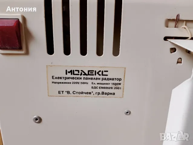 Електрически радиатор стенен, снимка 4 - Радиатори - 49850108