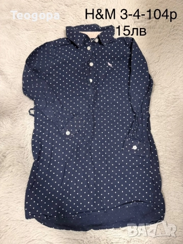 Дрехи за момиче, снимка 13 - Детски комплекти - 52564359