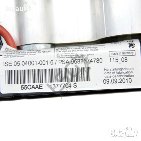 Десен Roll BAR Peugeot 308 I 2007-2015 ID:100559, снимка 3 - Части - 40677757