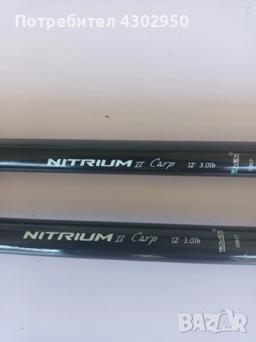 ROVEX NITRIUM 2 3 lb