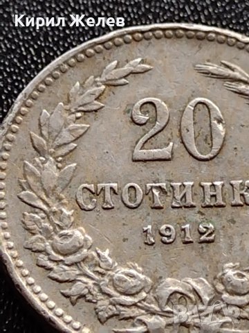 МОНЕТА 20 стотинки 1912г. ЦАРСТВО БЪЛГАРИЯ СТАРА РЯДКА ЗА КОЛЕКЦИОНЕРИ 36035, снимка 5 - Нумизматика и бонистика - 39370474