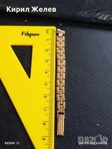 Част от позлатена верижка за часовник 12568, снимка 7 - Други ценни предмети - 51526624