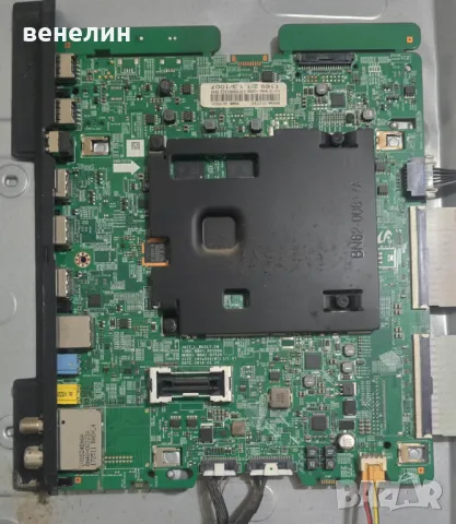Mainboard BN41-02528 от Samsung UE43KU6072U