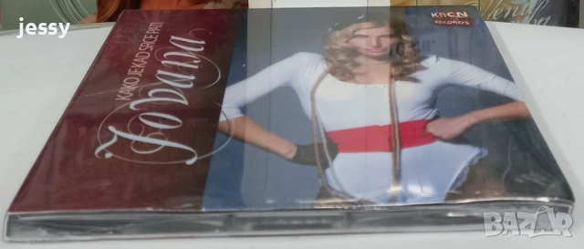 Jovana - Kako Je Kad Srce Pati / Gen za ljubav, снимка 4 - CD дискове - 53388470