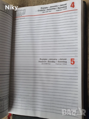 Тефтери от 90те години , снимка 6 - Учебници, учебни тетрадки - 52872710