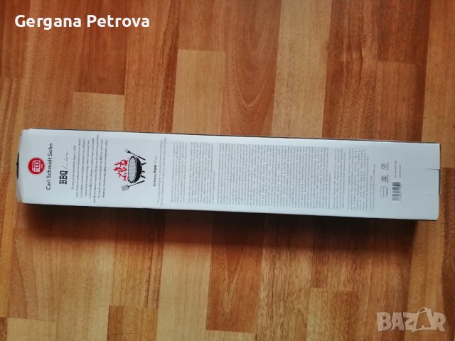 Нова вилица за барбекю 47 см Carl Schmidt Sohn, снимка 5 - Прибори за хранене, готвене и сервиране - 39118382