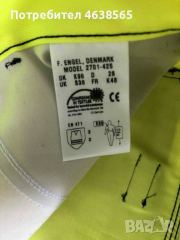 Нови работни панталони Engel, снимка 5 - Панталони - 52283681