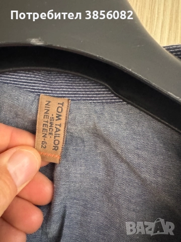 Якета маркови-оригинални , снимка 7 - Якета - 52731028