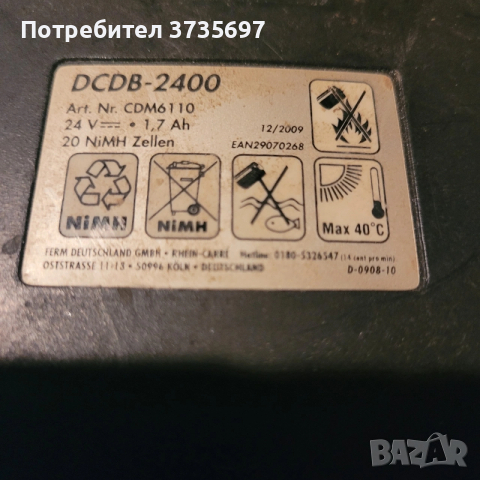 Винтоверт на 24 волта., снимка 4 - Винтоверти - 53192058