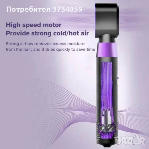 Сешоар с отрицателни йони 3в1,маша,сешоар,гребен,3000W, снимка 5 - Сешоари - 53210184