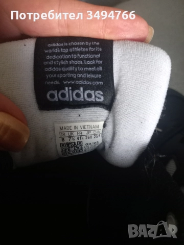 Маратонки Адидас 41 и 1/2, снимка 3 - Маратонки - 52802534