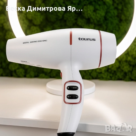 Сешоар Taurus Digital - Shining 2200 Ionic, снимка 6 - Сешоари - 51620106