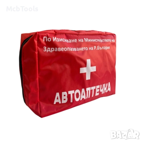 Автоаптечка голяма – T641