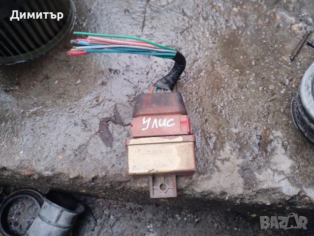 Мултифункционално Реле За Фият Улисе 2.0И 8В 1998г / Fiat Ulysse 2.0I 8V 1998y