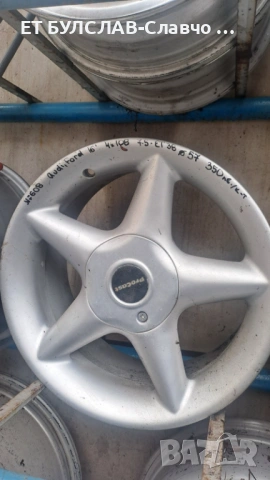 Джанти за Ауди,Форд 16 цола-№608