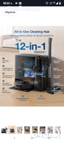 ECOVACS DEEBOT T30S Комбиниран робот прахосмукачка и моп, 11000Pa, технология , снимка 4 - Прахосмукачки - 52001506