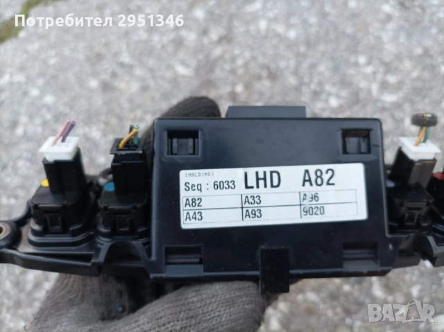 Панел бутони аварийни Шевролет Каптива Chevrolet Captiva , снимка 2 - Части - 53099355