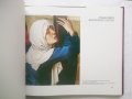 Книга Мадоната в западноевропейската живопис - Христо Ковачевски 1992 г., снимка 4