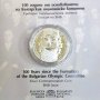 10 лева, 2023 г. - 100 години от основаването на Българския олимпийски комитет, снимка 1 - Нумизматика и бонистика - 40066166