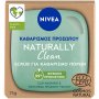 Nivea Naturally Clean Scrub with Caolin Clay & Green Tea 75ml