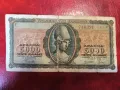 5000 драхми 1943 година ГЪРЦИЯ, снимка 1