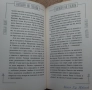 КНИГИ - Фентъзи - Б.Сандерсън/С.Кинг/К.Удинг/Ф.Лейбър/Д.Вурц/Е.Бъроуз/Бюкянън/Донълдсън, снимка 14