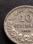 МОНЕТА 10 стотинки 1913г. ЦАРСТВО БЪЛГАРИЯ СТАРА РЯДКА ЗА КОЛЕКЦИОНЕРИ 36075, снимка 5