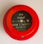 Бутон за пожарна аларма, снимка 1 - Антикварни и старинни предмети - 38564117