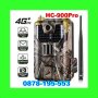 КАМЕРА за ЛОВ Suntek HC-900Pro, 30MP, 4G, снимка 8