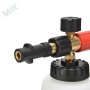 MJJC Foam Cannon Pro за Karcher K Series | Пенообразувател за високо налягане за гъста и богата пяна, снимка 1