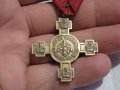 Старинен бронзов орден - независимостта на България 1908 - Търново 22 септември, Царство България , снимка 3